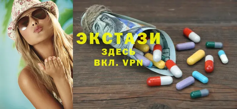 Экстази 300 mg  mega как зайти  Калязин 