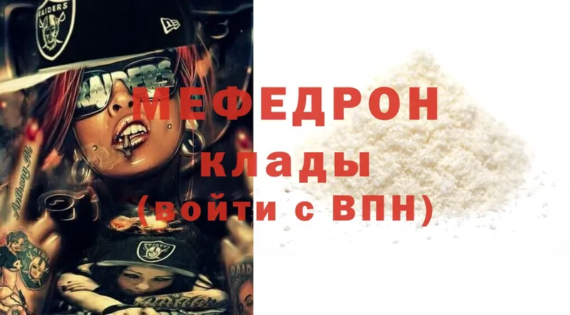 кракен зеркало  Калязин  Мефедрон mephedrone 